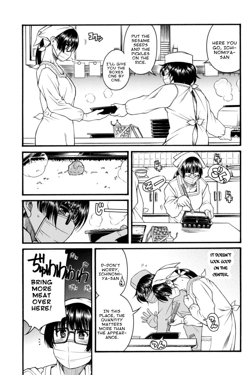 Boku Dake Shitteru Ichinomiya-san Chapter 9 page 19 - Chapter 9: Ichinomiya-san and the Photo Session