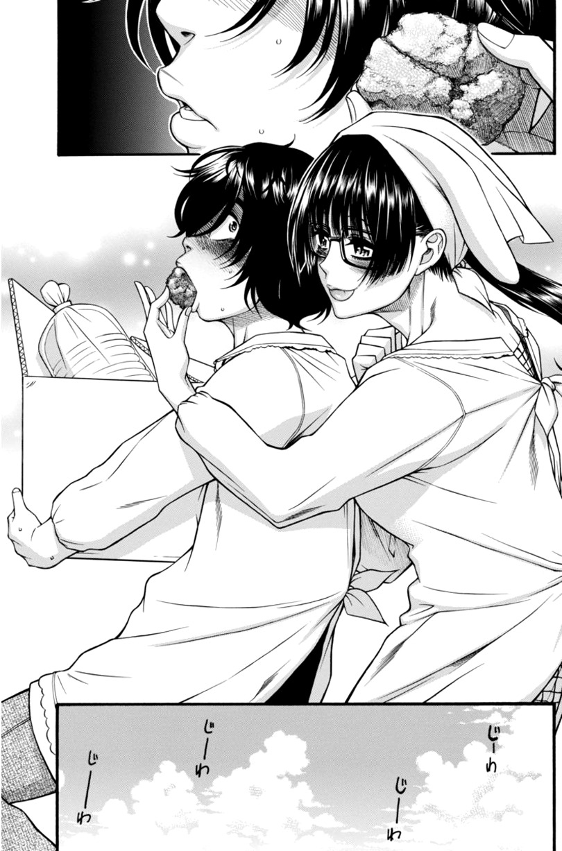 Boku Dake Shitteru Ichinomiya-san Chapter 9 page 23 - Chapter 9: Ichinomiya-san and the Photo Session