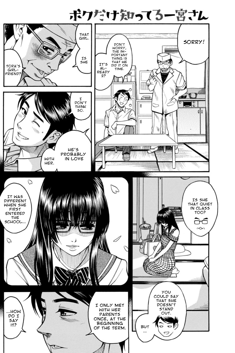 Boku Dake Shitteru Ichinomiya-san Chapter 9 page 24 - Chapter 9: Ichinomiya-san and the Photo Session