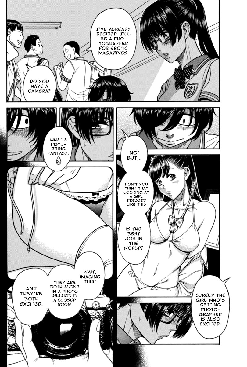 Boku Dake Shitteru Ichinomiya-san Chapter 9 page 6 - Chapter 9: Ichinomiya-san and the Photo Session