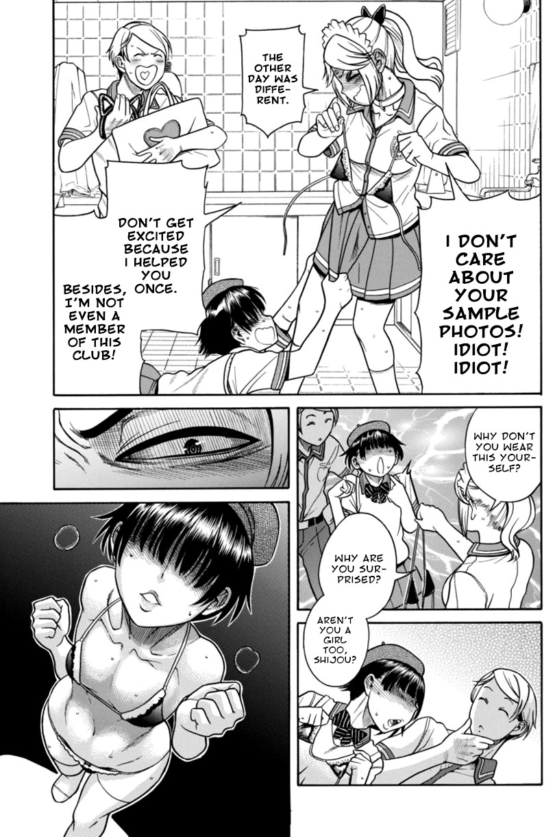 Boku Dake Shitteru Ichinomiya-san Chapter 9 page 9 - Chapter 9: Ichinomiya-san and the Photo Session