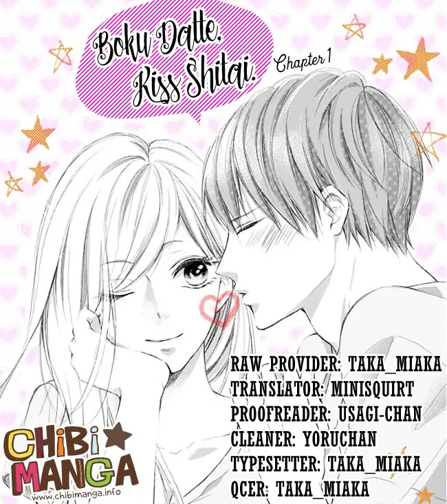 Boku Datte, Kiss Shitai Chapter 1 page 1 - Chapter 1