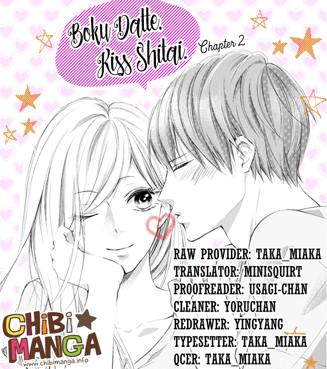 Boku Datte, Kiss Shitai Chapter 2 page 1 - Chapter 2