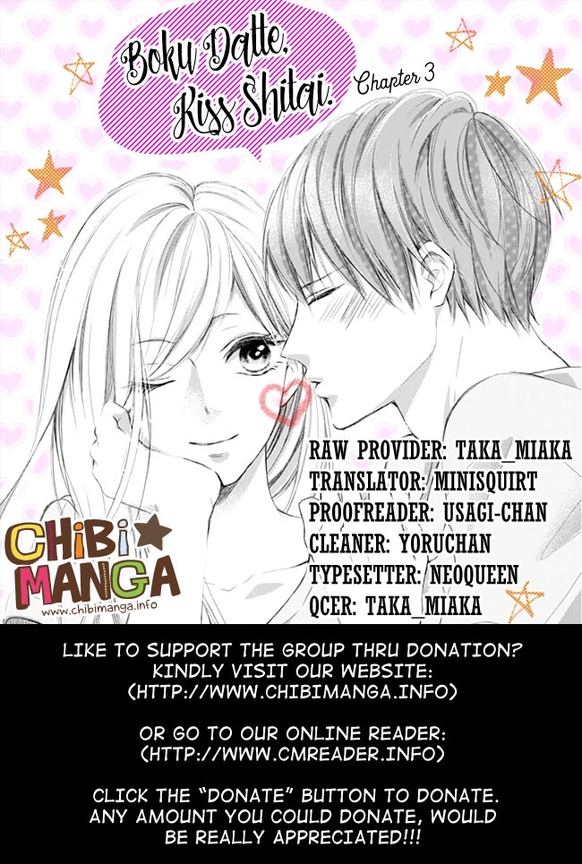 Boku Datte, Kiss Shitai Chapter 3 page 1 - Chapter 3