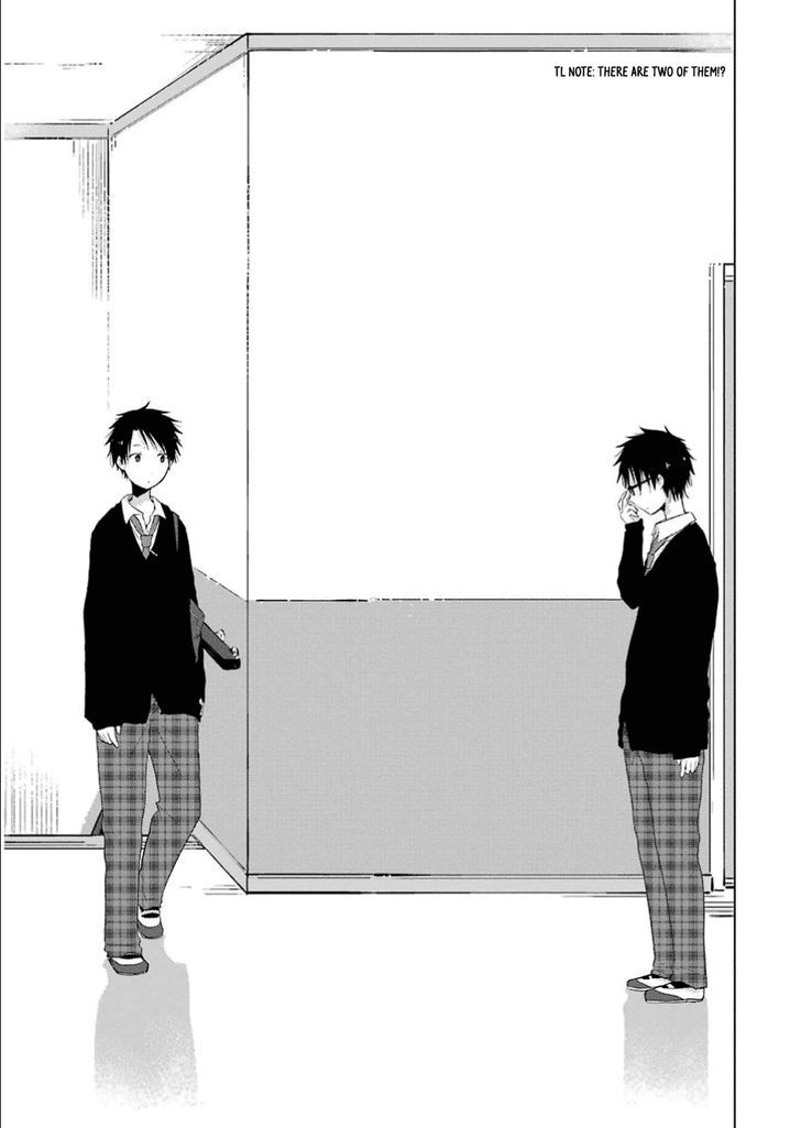 Boku ga Boku de Aru Tame ni Chapter 1 page 13 - Chapter 1