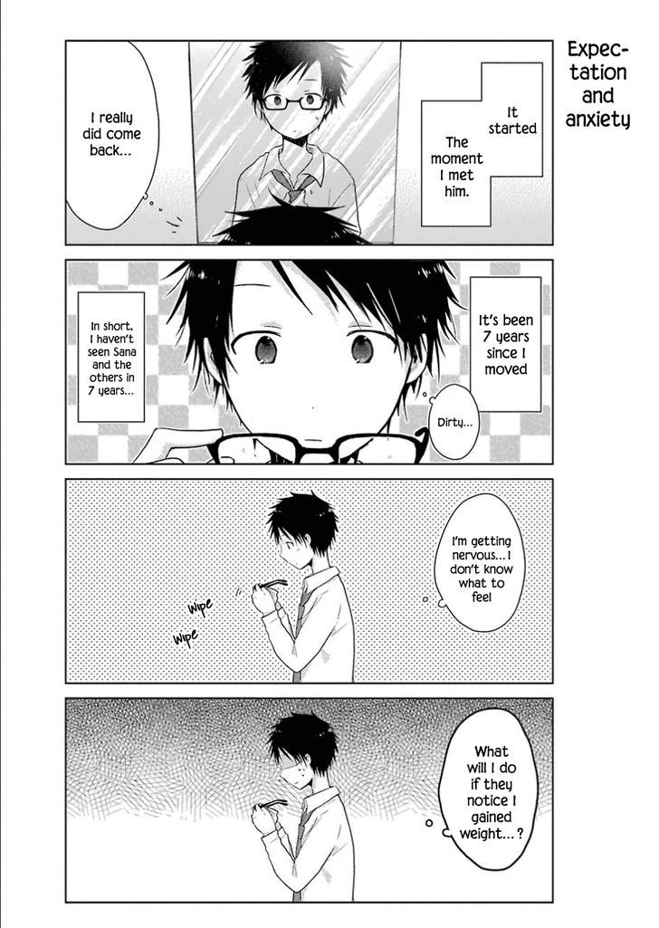 Boku ga Boku de Aru Tame ni Chapter 1 page 17 - Chapter 1