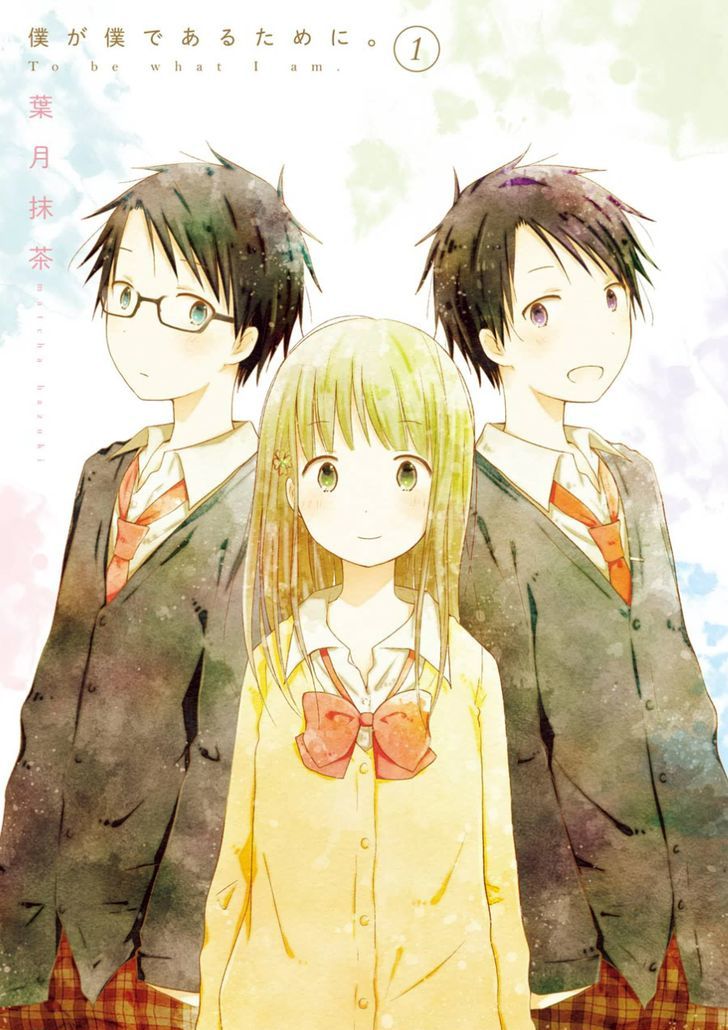 Boku ga Boku de Aru Tame ni Chapter 1 page 3 - Chapter 1
