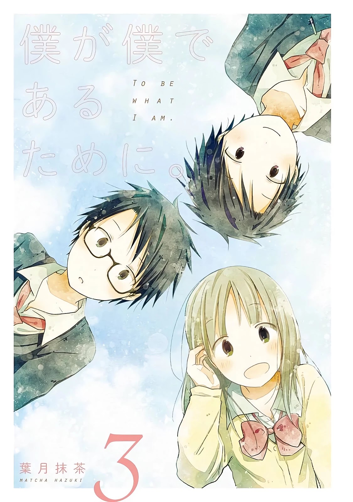 Boku ga Boku de Aru Tame ni Chapter 10 page 6 - Chapter 10: side.A: A day in the life of “me” and I. side.B: A day in the life of me and “I”.