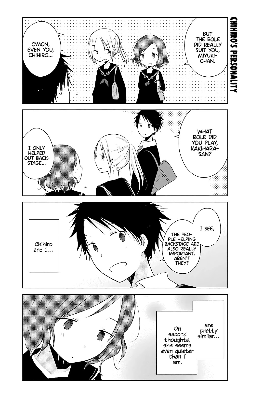 Boku ga Boku de Aru Tame ni Chapter 11 page 16 - Chapter 11: Staying Friends