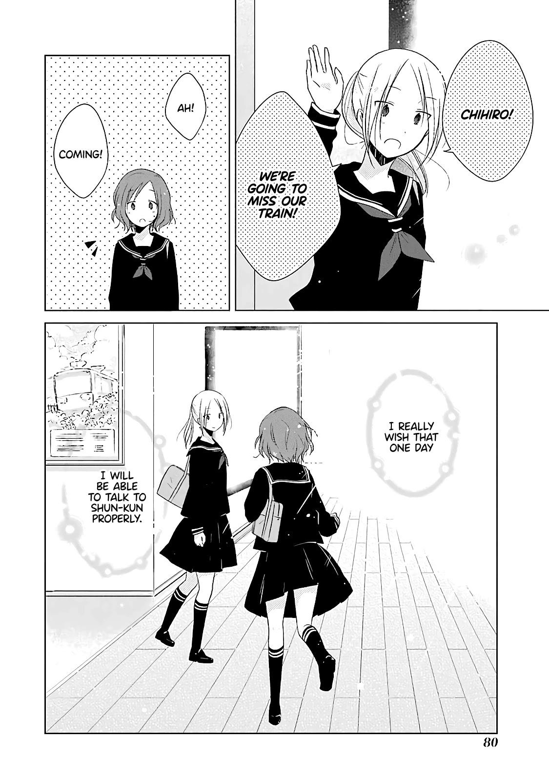 Boku ga Boku de Aru Tame ni Chapter 12 page 19 - Chapter 12: Why Don't You Try Talking With Me First?