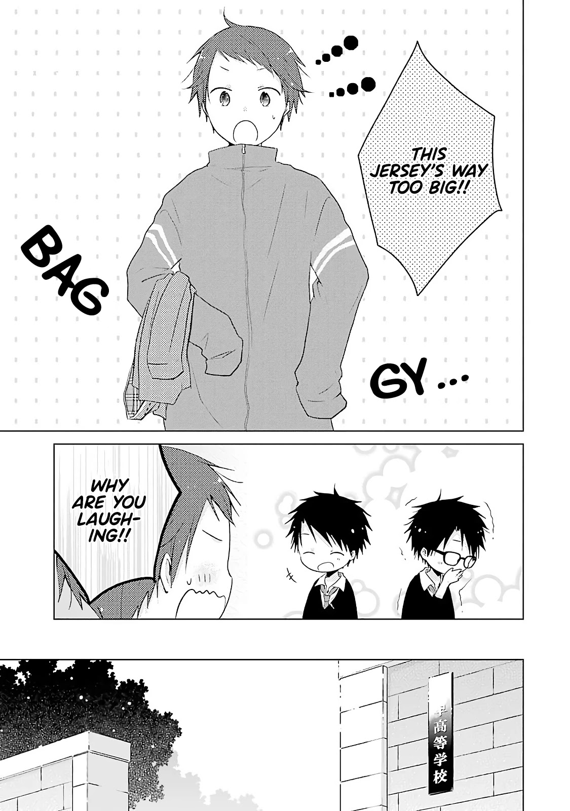 Boku ga Boku de Aru Tame ni Chapter 13 page 15 - Chapter 13: I Know You're In Love