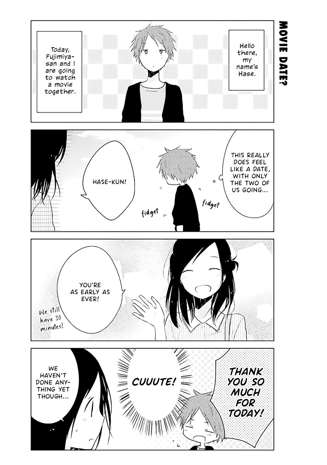 Boku ga Boku de Aru Tame ni Chapter 14.5 page 1 - Chapter 14.5