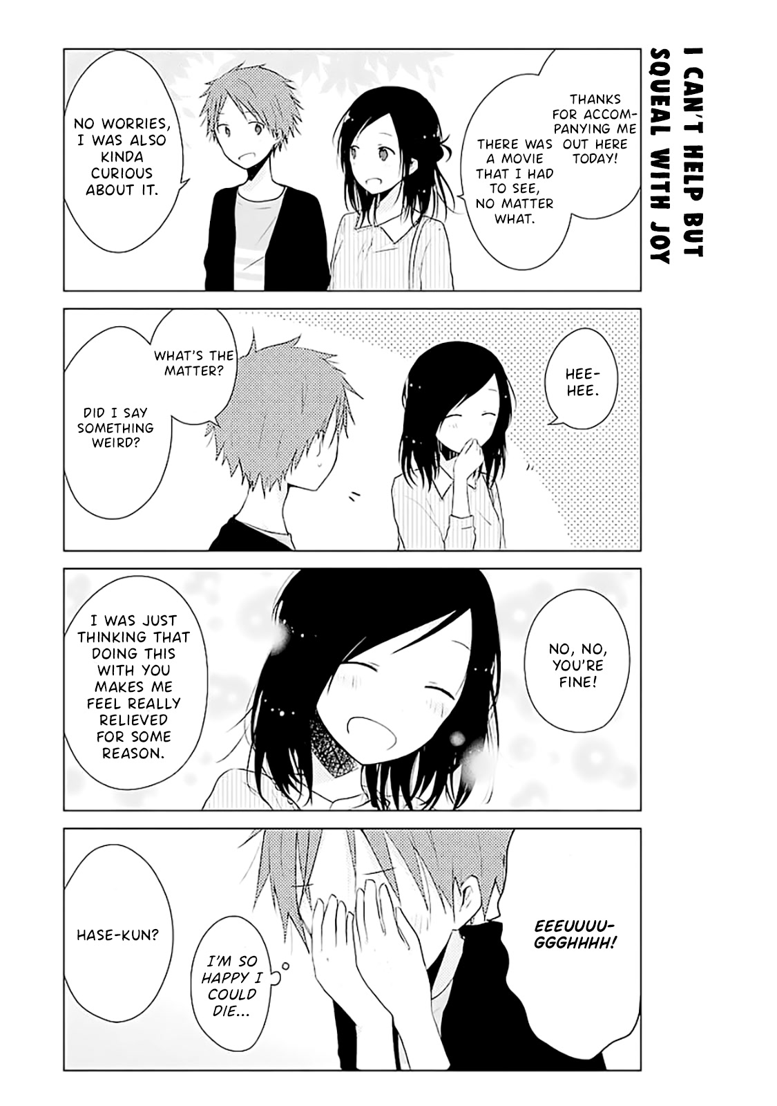 Boku ga Boku de Aru Tame ni Chapter 14.5 page 2 - Chapter 14.5