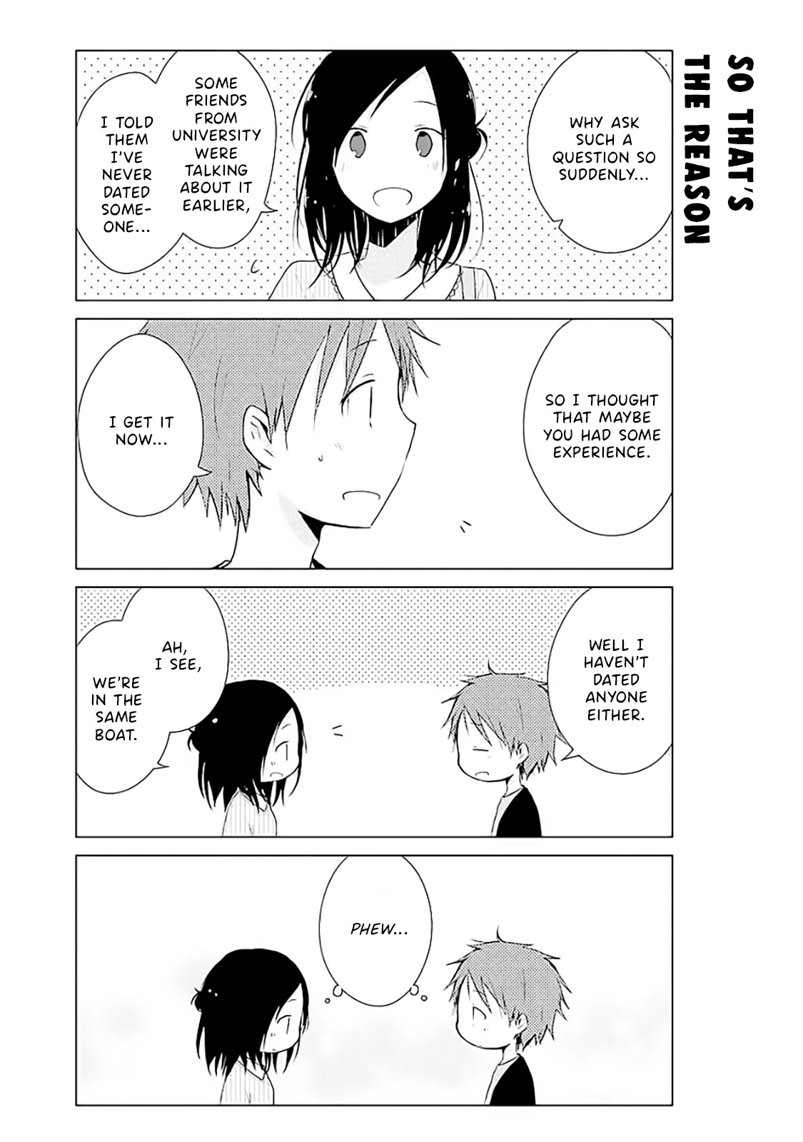 Boku ga Boku de Aru Tame ni Chapter 14.5 page 5 - Chapter 14.5