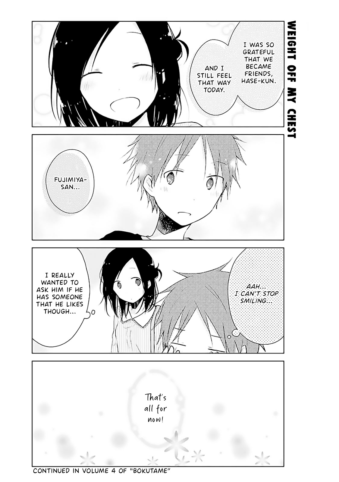 Boku ga Boku de Aru Tame ni Chapter 14.5 page 7 - Chapter 14.5