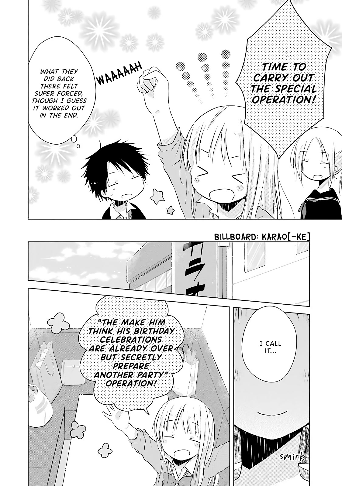 Boku ga Boku de Aru Tame ni Chapter 14 page 8 - Chapter 14: "Happy Birthday" - Again.