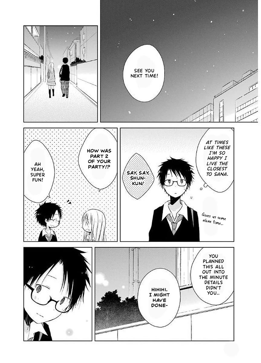 Boku ga Boku de Aru Tame ni Chapter 15 page 17 - Chapter 15: Heartbeat