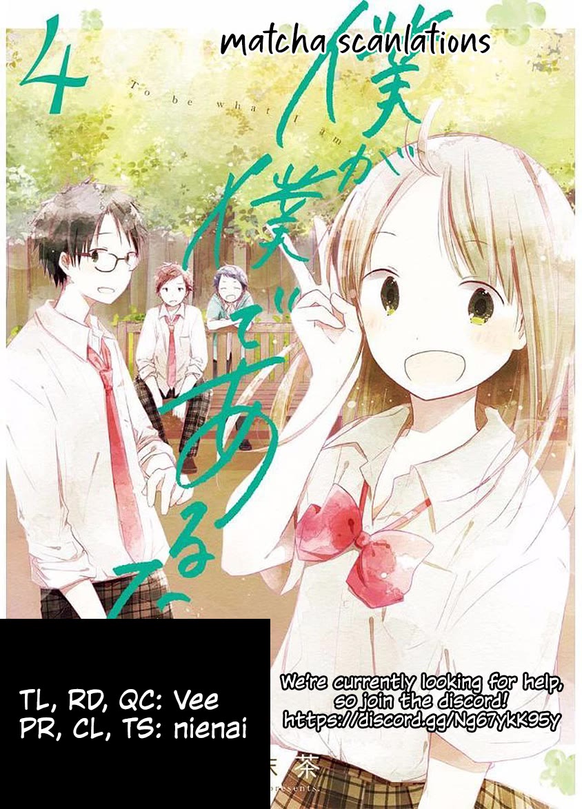 Boku ga Boku de Aru Tame ni Chapter 16 page 21 - Chapter 16: Ladybird, Ladybird, The Summer Has Come!!