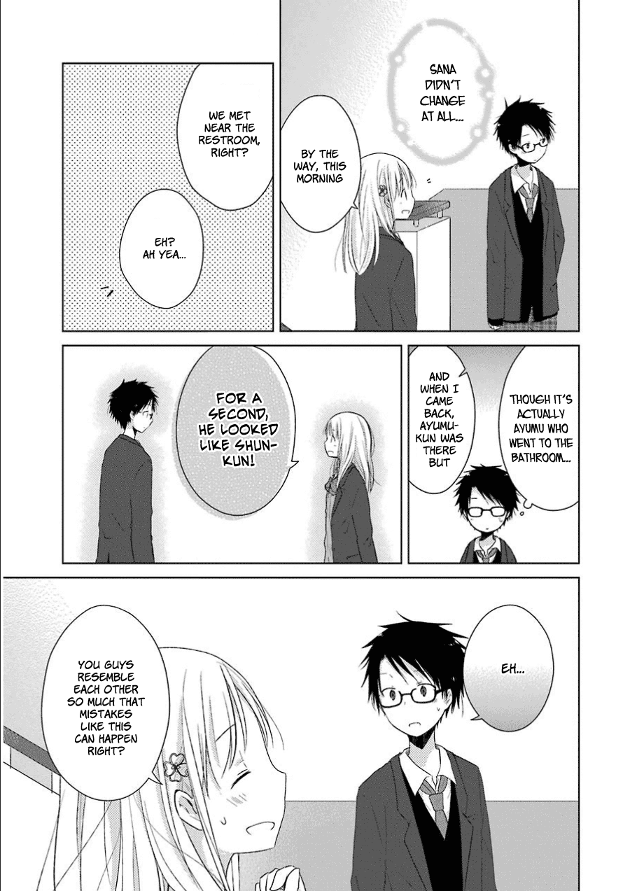 Boku ga Boku de Aru Tame ni Chapter 2 page 12 - Chapter 2: "Lies" and Truth