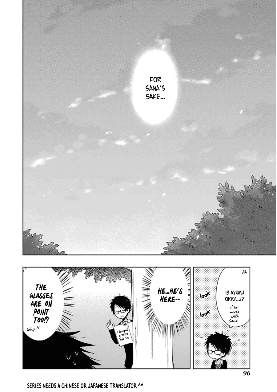 Boku ga Boku de Aru Tame ni Chapter 2 page 39 - Chapter 2: "Lies" and Truth