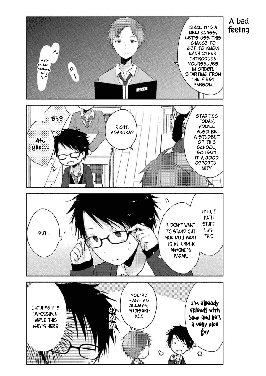 Boku ga Boku de Aru Tame ni Chapter 2 page 4 - Chapter 2: "Lies" and Truth