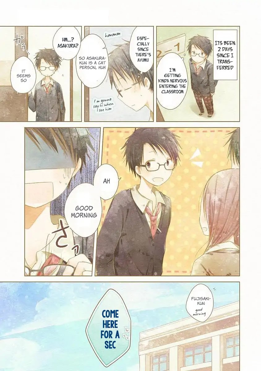 Boku ga Boku de Aru Tame ni Chapter 3 page 1 - Chapter 3: Me and "me" and the distance between us.