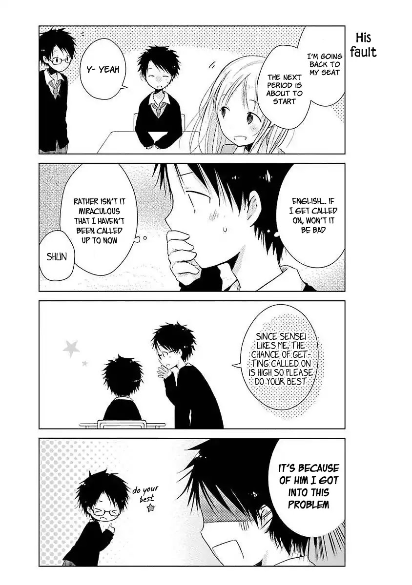 Boku ga Boku de Aru Tame ni Chapter 3 page 18 - Chapter 3: Me and "me" and the distance between us.