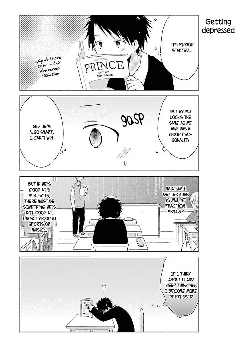 Boku ga Boku de Aru Tame ni Chapter 3 page 19 - Chapter 3: Me and "me" and the distance between us.
