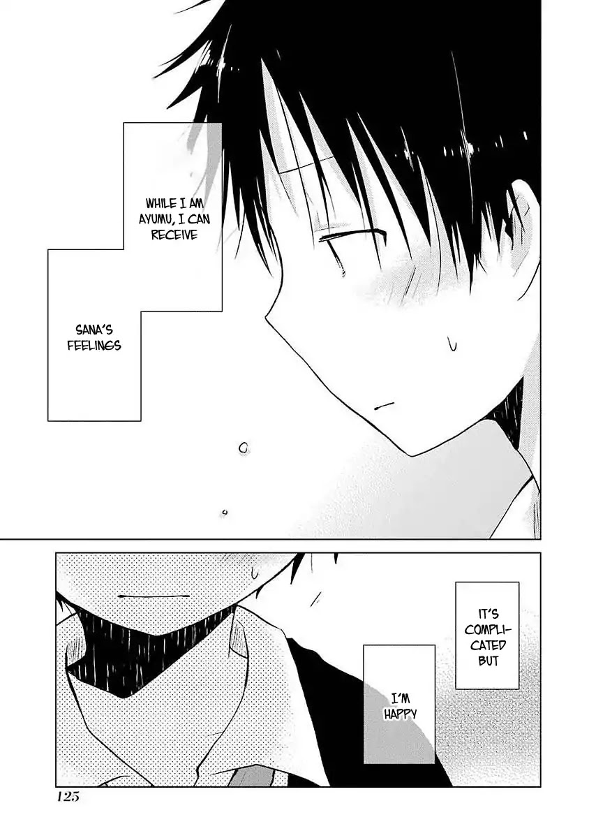 Boku ga Boku de Aru Tame ni Chapter 3 page 26 - Chapter 3: Me and "me" and the distance between us.