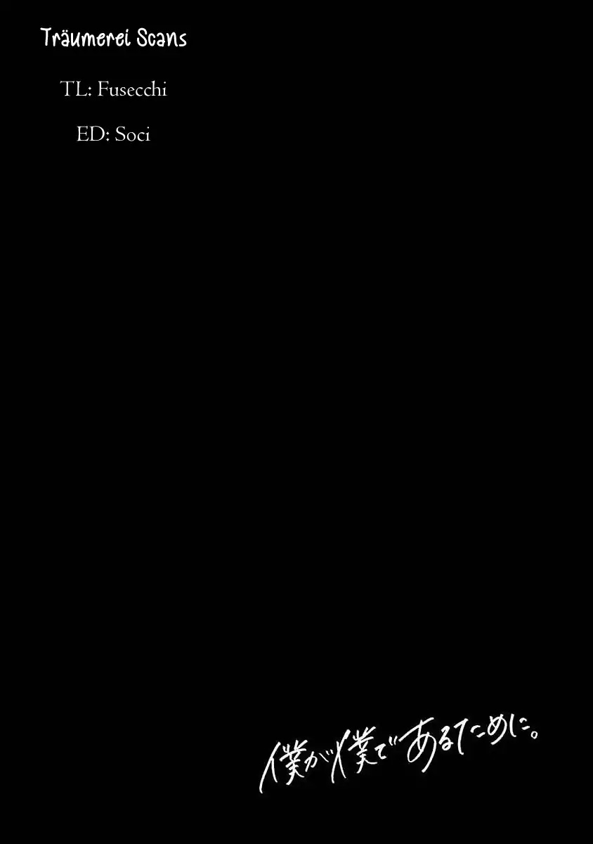 Boku ga Boku de Aru Tame ni Chapter 3 page 3 - Chapter 3: Me and "me" and the distance between us.