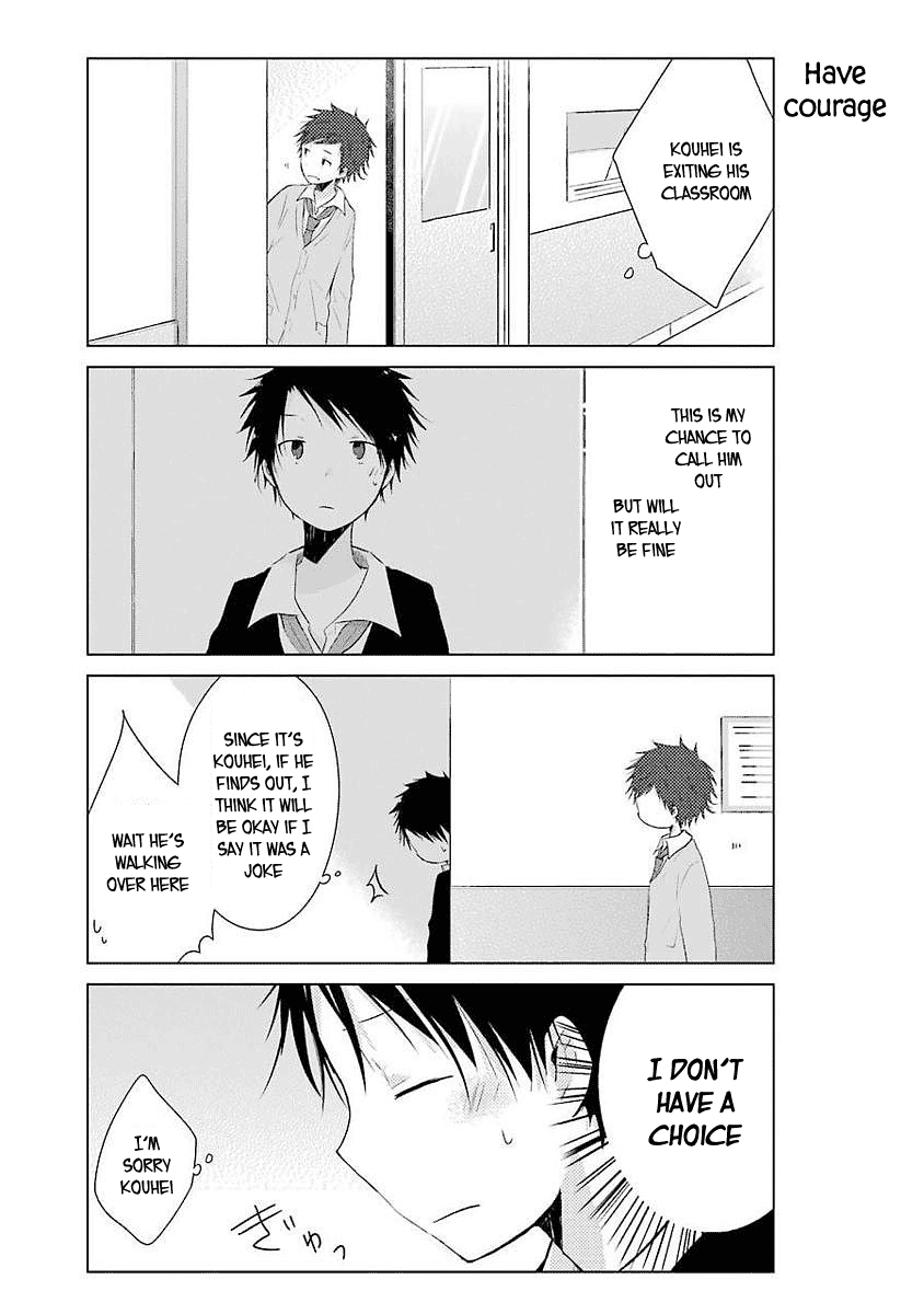 Boku ga Boku de Aru Tame ni Chapter 5 page 15 - Chapter 5: The thing that "I" know