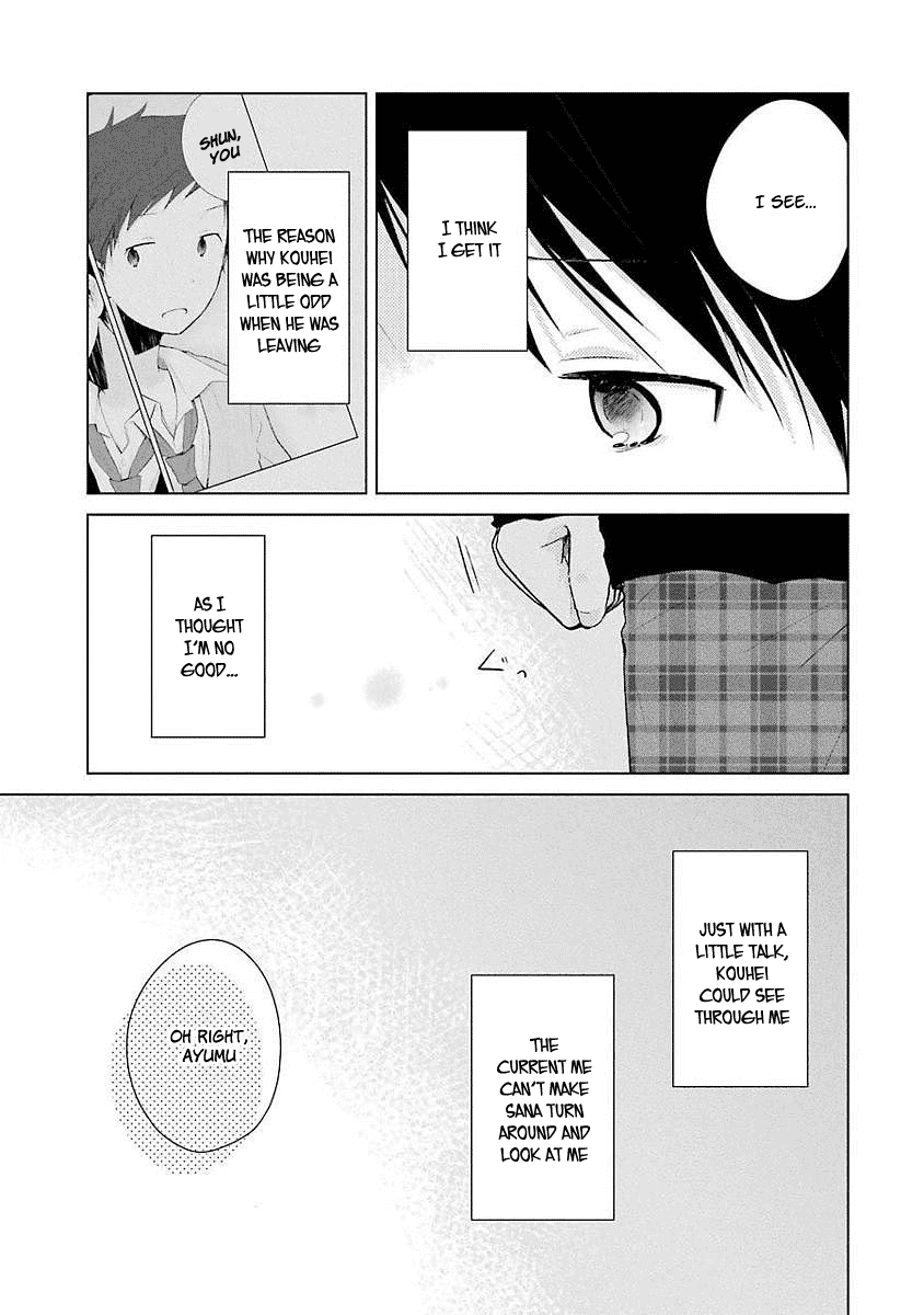 Boku ga Boku de Aru Tame ni Chapter 5 page 25 - Chapter 5: The thing that "I" know