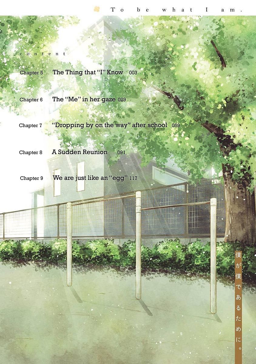 Boku ga Boku de Aru Tame ni Chapter 5 page 4 - Chapter 5: The thing that "I" know