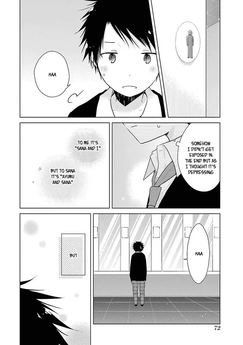 Boku ga Boku de Aru Tame ni Chapter 7 page 13 - Chapter 7: (Dropping By) After School