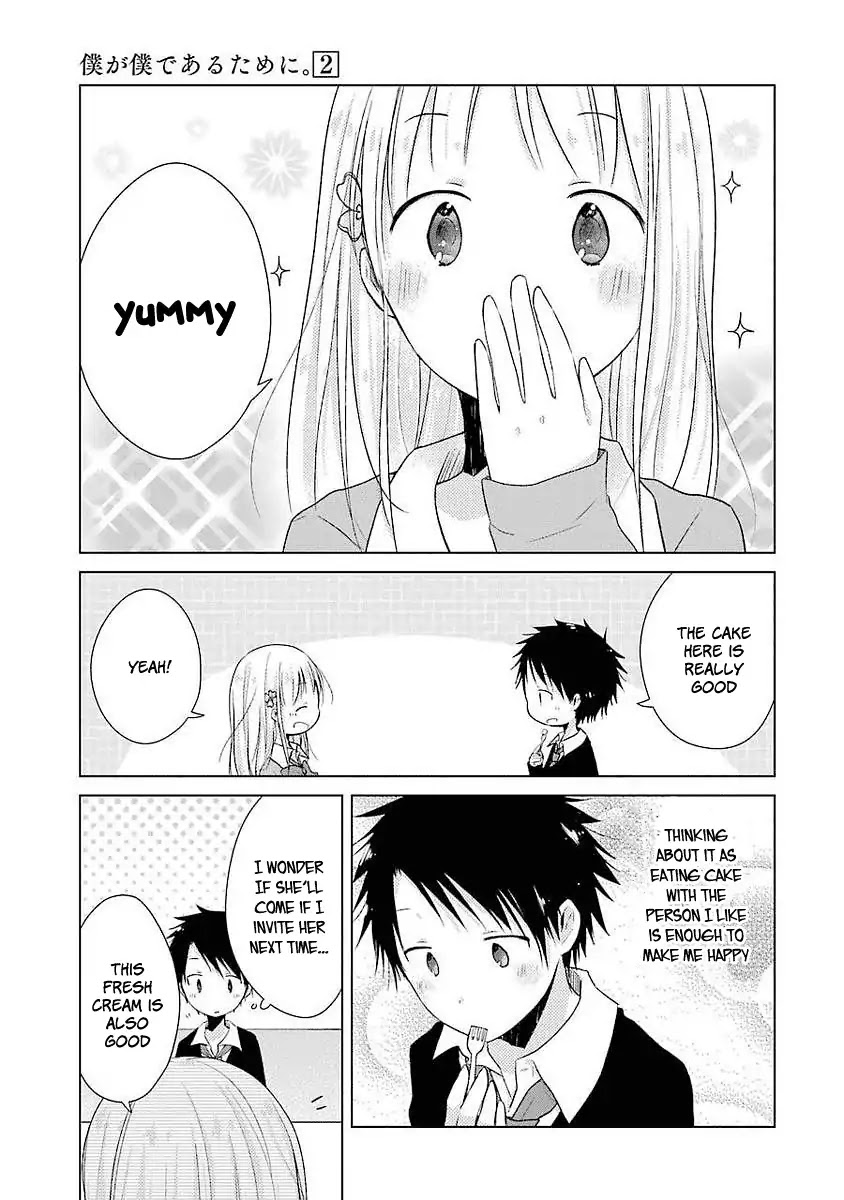 Boku ga Boku de Aru Tame ni Chapter 7 page 16 - Chapter 7: (Dropping By) After School
