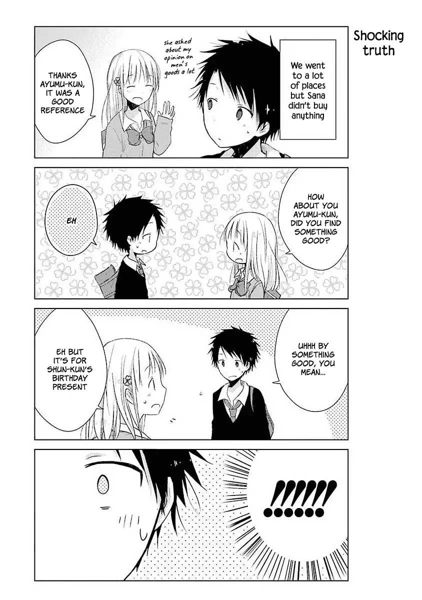 Boku ga Boku de Aru Tame ni Chapter 7 page 23 - Chapter 7: (Dropping By) After School