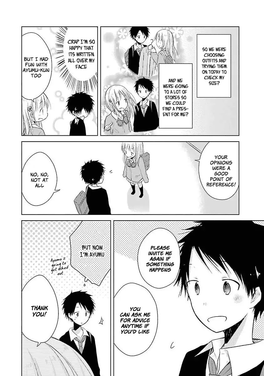 Boku ga Boku de Aru Tame ni Chapter 7 page 25 - Chapter 7: (Dropping By) After School