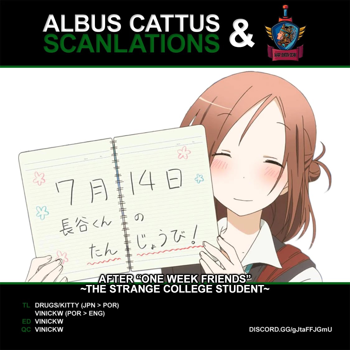Boku ga Boku de Aru Tame ni Chapter 9.5 page 1 - Chapter 9.5