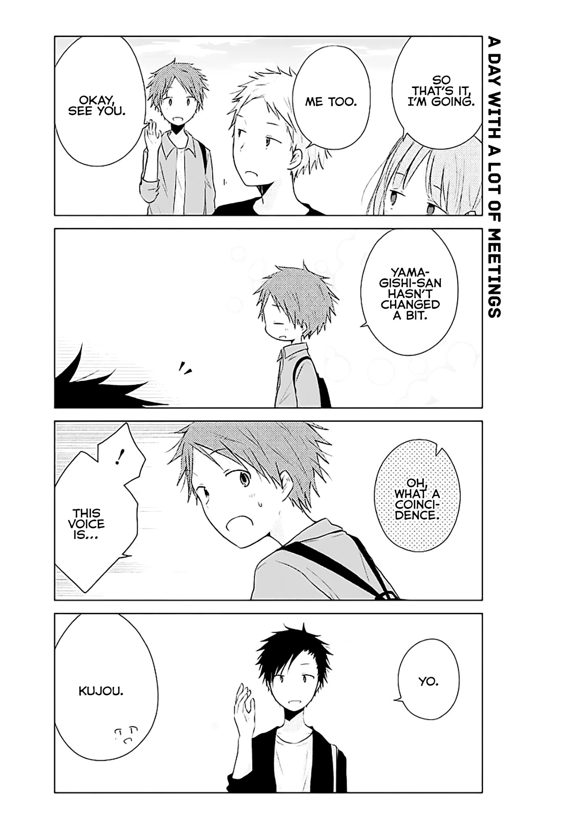 Boku ga Boku de Aru Tame ni Chapter 9.5 page 5 - Chapter 9.5