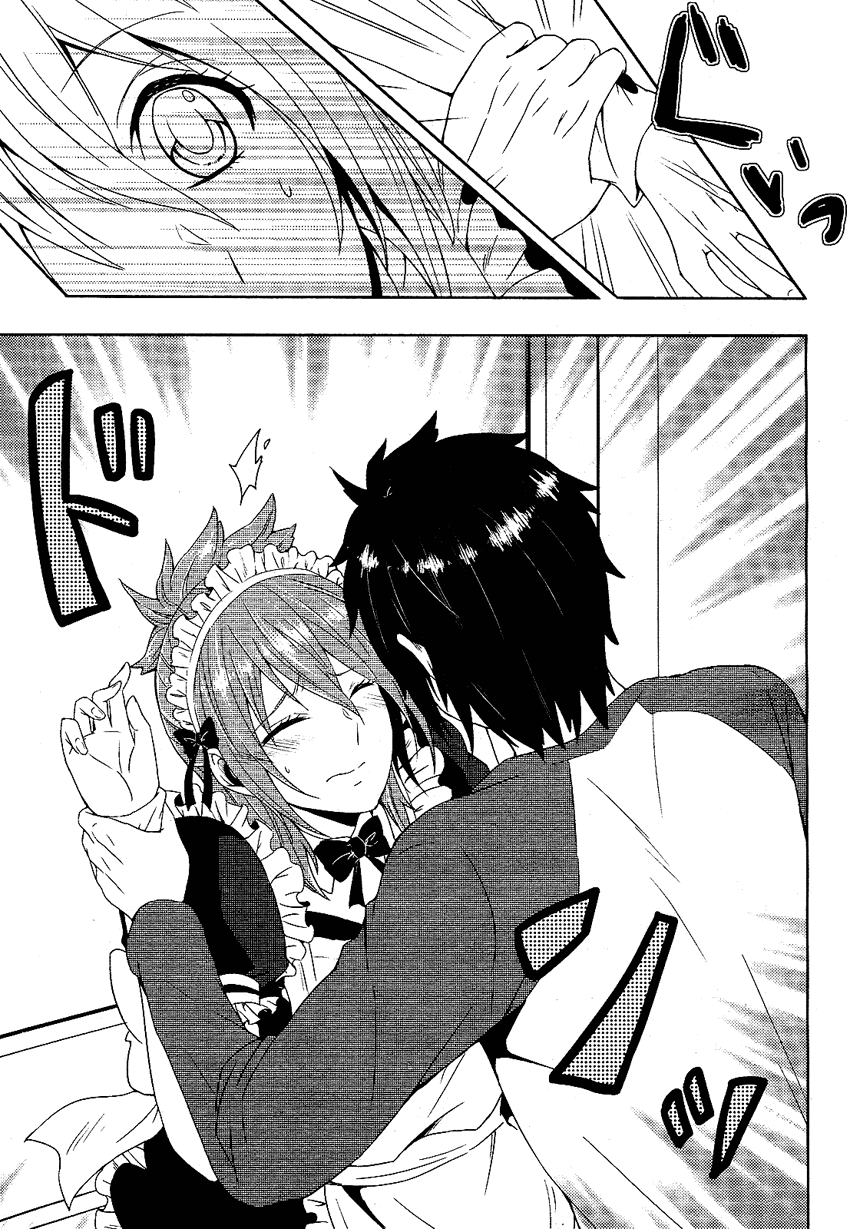 Boku ga Otouto to Nakayoku Naru Houhou Chapter 0.2 page 20 - Chapter 0 v2 : [Oneshot]