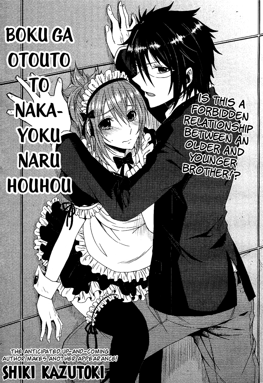 Boku ga Otouto to Nakayoku Naru Houhou Chapter 0.2 page 4 - Chapter 0 v2 : [Oneshot]