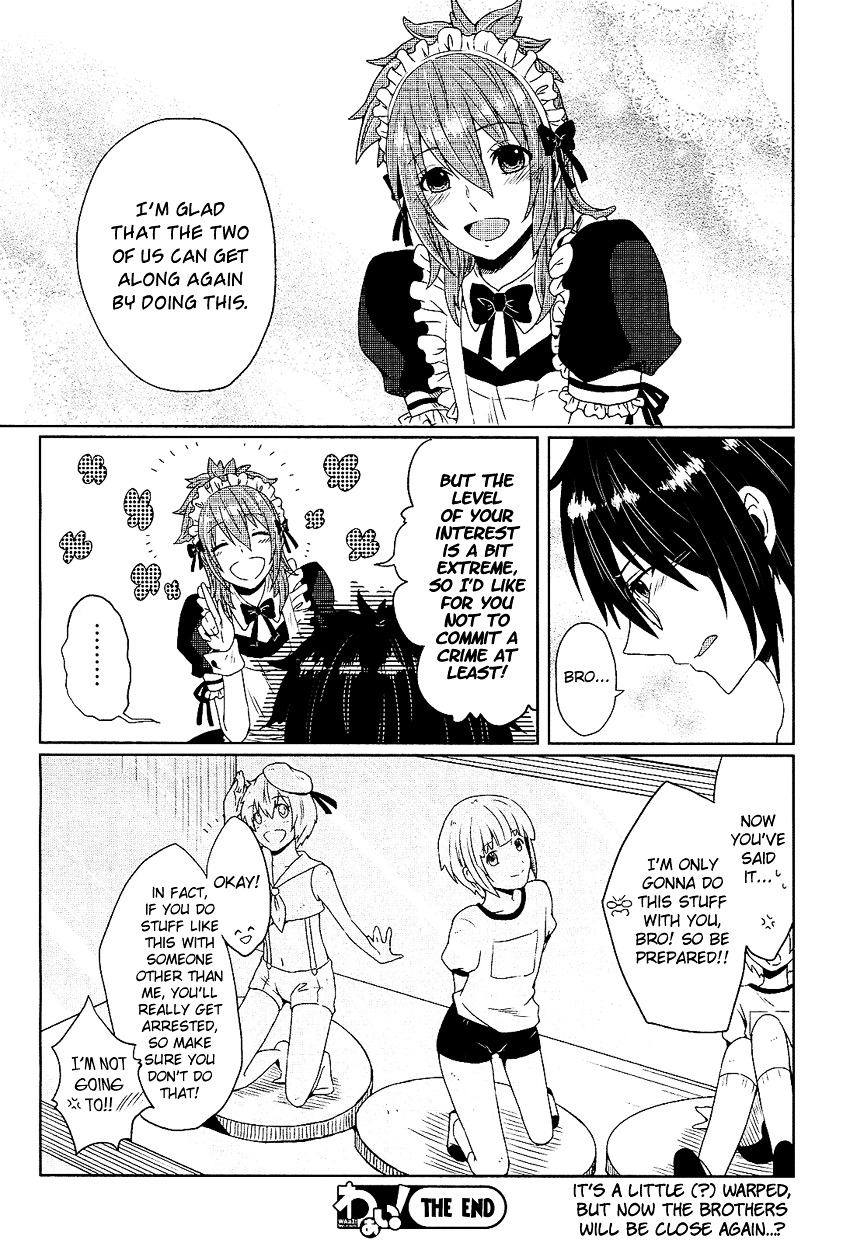 Boku ga Otouto to Nakyoku Naru Houhou Chapter 0 page 25 - Chapter 0 : One shot