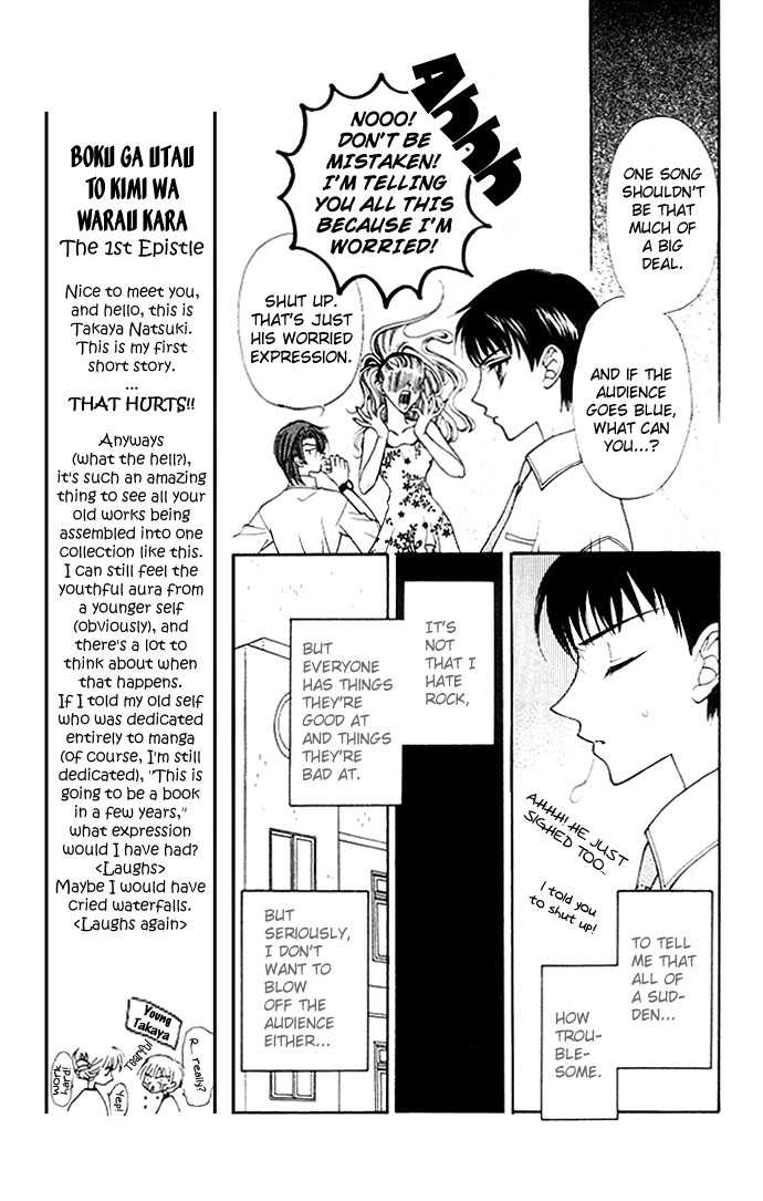 Boku ga Utau to Kimi wa Warau kara Chapter 1 page 18 - Chapter 1