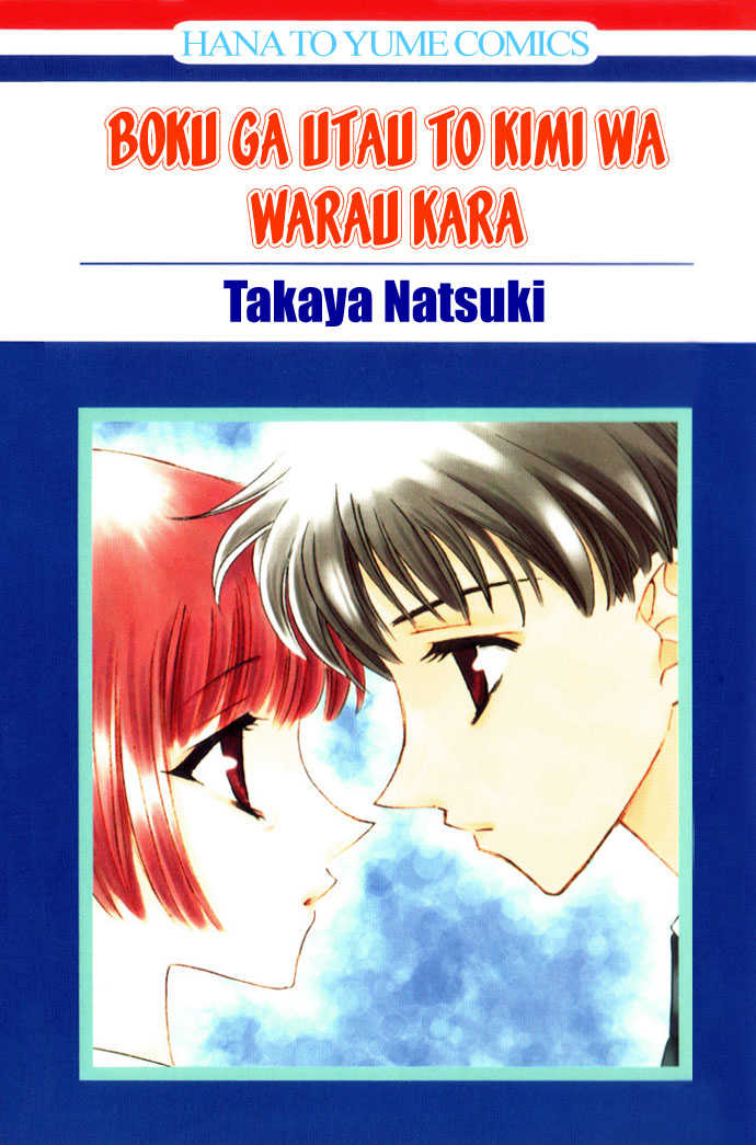 Boku ga Utau to Kimi wa Warau kara Chapter 1 page 3 - Chapter 1