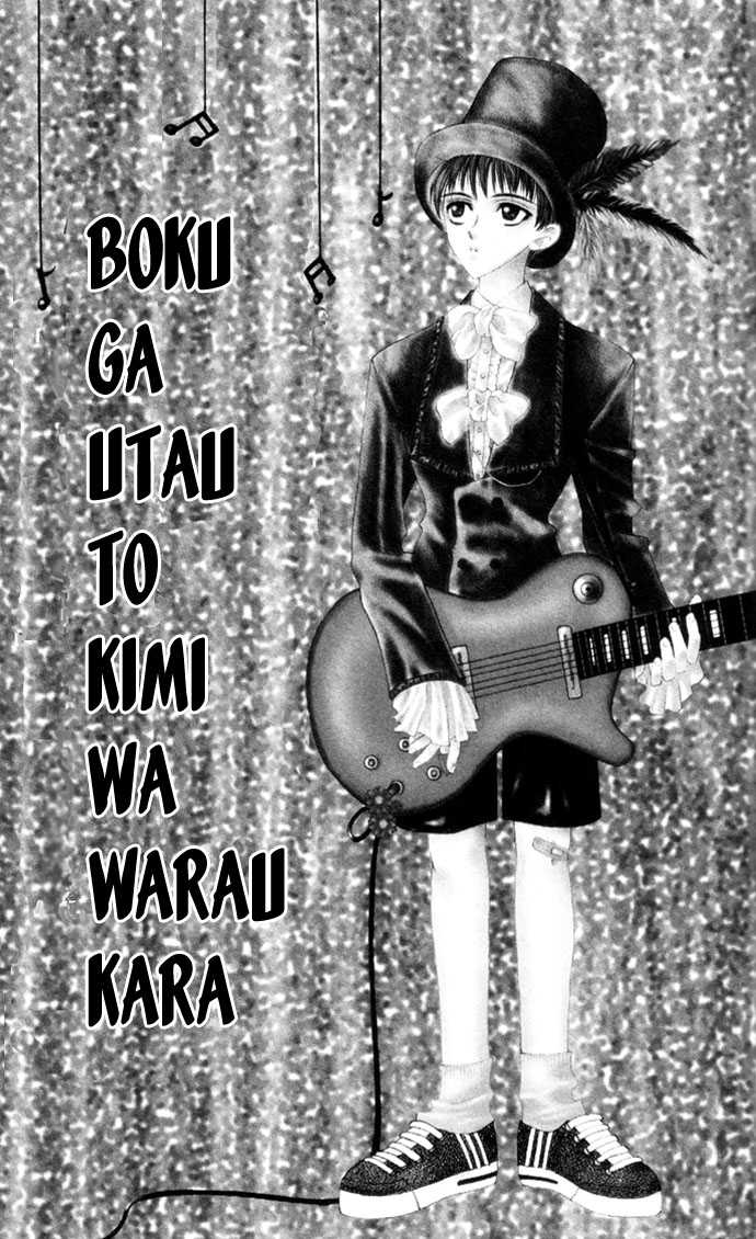 Boku ga Utau to Kimi wa Warau kara Chapter 1 page 6 - Chapter 1