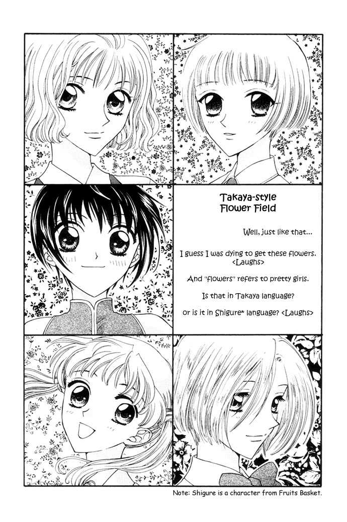 Boku ga Utau to Kimi wa Warau kara Chapter 1 page 7 - Chapter 1