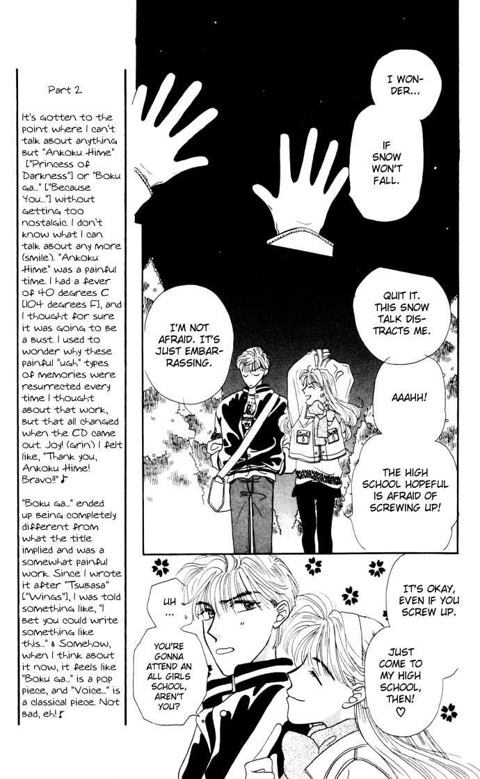 Boku ga Utau to Kimi wa Warau kara Chapter 2 page 13 - Chapter 2