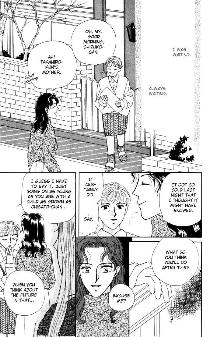Boku ga Utau to Kimi wa Warau kara Chapter 2 page 17 - Chapter 2