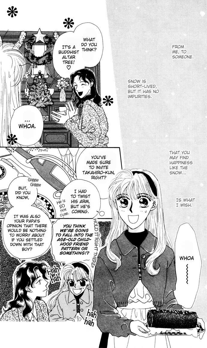 Boku ga Utau to Kimi wa Warau kara Chapter 2 page 33 - Chapter 2