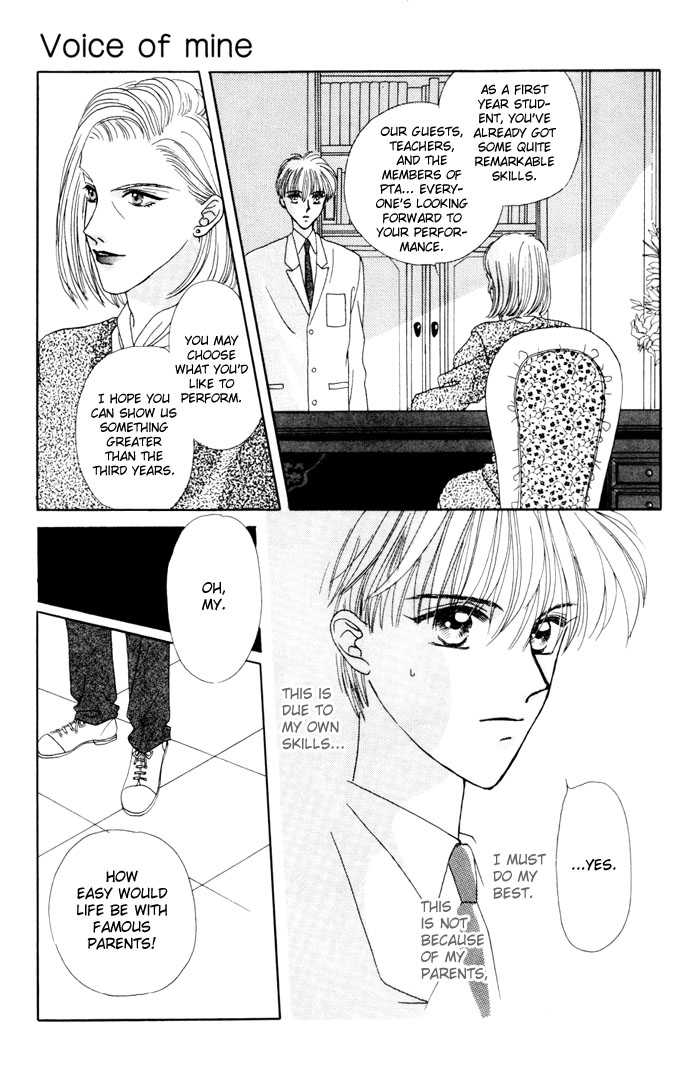 Boku ga Utau to Kimi wa Warau kara Chapter 3 page 25 - Chapter 3